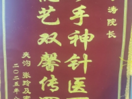 口碑展示
