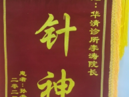 口碑展示