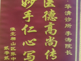 口碑展示